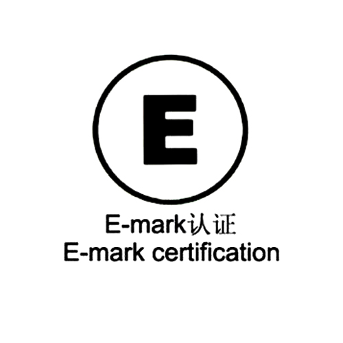 E-Mark认证